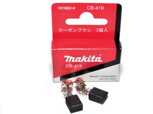 Szczotki węglowe do elektronarzędzi Makita CB419 do wiertarki HP i HR 6x9x11