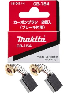 Szczotki węglowe Makita CB154