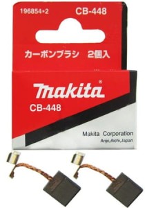 Szczotki węglowe Makita CB448 CB-448